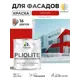 Краска-эмаль фасадная всесезонная Malare Pliolite по дереву бетону ОСБ плит быстросохнущая цвет RAL 3020 красный глянцевая 2 кг