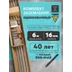 Комплект заземления Громовед с насадкой SDS-MAX 16 мм оцинкованная сталь 6 м