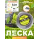Леска для триммера Trimline TM00901 3.5 мм 10 м