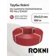 Труба из сшитого полиэтилена для система тёплого пола Rokni PE-Xa EVOH 20x2 PN10 бухта 100 м цвет красный