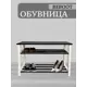Подставка для обуви Reboot 79x50x34 см 2 полки дерево цвет бело-черный