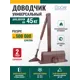 Доводчик для двери Dörf до 45кг коричневый