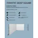 Плинтус напольный Orac Decor SX207 Square Orac белый высокий под покраску 250x13x2000 мм