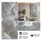 Панель ПВХ DePlast Гибкий мрамор Stone №6 серо-коричневый 2800x1140x1мм 3.36м²