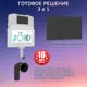 Бачок для унитаза JOKI Jks012013bm