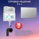 Бачок для унитаза JOKI Jks012701ch