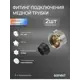 Переходник Sanext 3/4"x15 мм ВР латунь