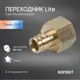 Переходник Sanext 1"x25 мм ВР латунь 41315