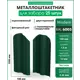 Штакетник Steelcraft Modern m-образный 12мм 150см двухсторонний фигурный зеленый RAL 6005