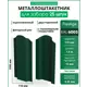 Металлический штакетник Steelcraft Prestige M-образный 150мм 1.5м двухсторонний RAL 6005 зеленый мох 25шт