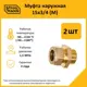 Муфта комбинированная Stahlmann 3/4"x15 мм НР латунь 2 шт