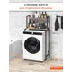 Стеллаж металлический Monofix 69x128x38.5 см нагрузка до 5 кг металл цвет капучино