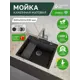 Мойка для кухни Grandex aqua COMFORT 60F CARBON 39.5x54.4 см глубина чаши 20 см кварц цвет черный