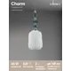 Светильник подвесной Moderli Charm V11173-1p 1 лампа 3 м² цвет хром, белый, зеленый