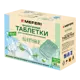 Таблетки для посудомоечной машины All in 1 Meferi CleanPro Nature WS 30 шт