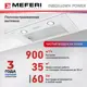Встраиваемая вытяжка Meferi Inbox60WH Power 60 см цвет белый