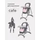 Стул для кормления Rant Café 55x107x28 см цвет розовая земля