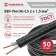 Кабель Камкабель ВВГ-Пнг(А)-LS 2x1.5 50 м ГОСТ