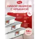 Ящик для хранения Darel plastic ЯФ0136SET 40x17x17 см пластик цвет прозрачный/серый 3 шт.