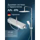 Душевая стойка Am.pm F078f200 F078F200_7214 1 режимная цвет хром