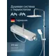 Душевая стойка Am.pm F078f300 F078F300_7214 3 режимная цвет хром