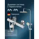 Душевая стойка Am.pm Like F0780564_7214 1 режимная цвет хром