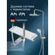 Душевая стойка Am.pm F0770a500 F0770A500_7214 4 режимная цвет хром