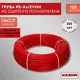 Труба из сшитого полиэтилена для система тёплого пола Warmm PE-Xa EVOH 16x2 PN25 бухта 100 м цвет красный