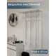 Настенная вешалка 4 крючка Puffsib 61x101x25 см цвет бетон/белый