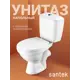 Унитаз-компакт Santek Паллада двойной смыв, сиденье полипропилен цвет белый
