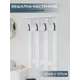 Настенная вешалка 4 крючка Puffsib 61x101x25 см цвет белый/черный