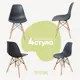 Комплект кухонных стульев 4 шт Derstuhl Wood 45x82x45 см полипропилен цвет темно-серый