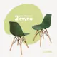Комплект кухонных стульев 2 шт Derstuhl Wood 45x82x45 см полипропилен цвет темно-зеленый