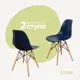 Комплект кухонных стульев 2 шт Derstuhl Wood 45x82x45 см полипропилен цвет темно-синий