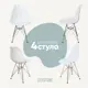 Комплект кухонных стульев 4 шт Derstuhl Chrom 45x82x45 см полипропилен цвет белый