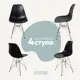 Комплект кухонных стульев 4 шт Derstuhl Chrom 45x82x45 см полипропилен цвет черный