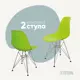 Комплект кухонных стульев 2 шт Derstuhl Chrom 45x82x45 см полипропилен цвет салатовый