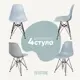 Комплект кухонных стульев 4 шт Derstuhl Black 45x82x45 см полипропилен цвет светло-серый