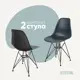 Комплект кухонных стульев 2 шт Derstuhl Black 45x82x45 см полипропилен цвет темно-серый