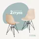 Комплект кухонных стульев 2 шт Derstuhl Black 45x82x45 см полипропилен цвет бежевый