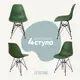 Комплект кухонных стульев 4 шт Derstuhl Black 45x82x45 см полипропилен цвет темно-зеленый