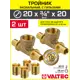 Тройник Valtec 20x3/4"x20 мм ВР латунь 2 шт VTm.432.G.200520-2-VTm.400.G.002028-4