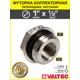 Футорка Valtec 1"x1/2" НР-ВР латунь VTr.585.N.0604
