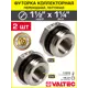 Футорка Valtec 1 1/4"x1 1/2" НР-ВР латунь 2 шт VTr.585.N.0807-2