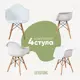 Стул-кресло Derstuhl 330 wood комплект 4 шт 43x82x58 см полипропилен цвет белый