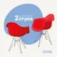 Комплект кухонных стульев 2 шт Derstuhl 330 chrom 43x82x60 см полипропилен цвет красный