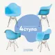 Стул-кресло Derstuhl 330 chrom комплект 4 шт 43x82x58 см полипропилен цвет голубой