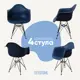 Стул-кресло Derstuhl 330 black комплект 4 шт 43x82x58 см полипропилен цвет темно-синий