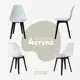 Комплект кухонных стульев 4 шт Derstuhl Plast 45x82x45 см полипропилен цвет белый