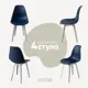 Стул Derstuhl Plast white DSL044.117.4 45x82x46 см полипропилен цвет темно-синий